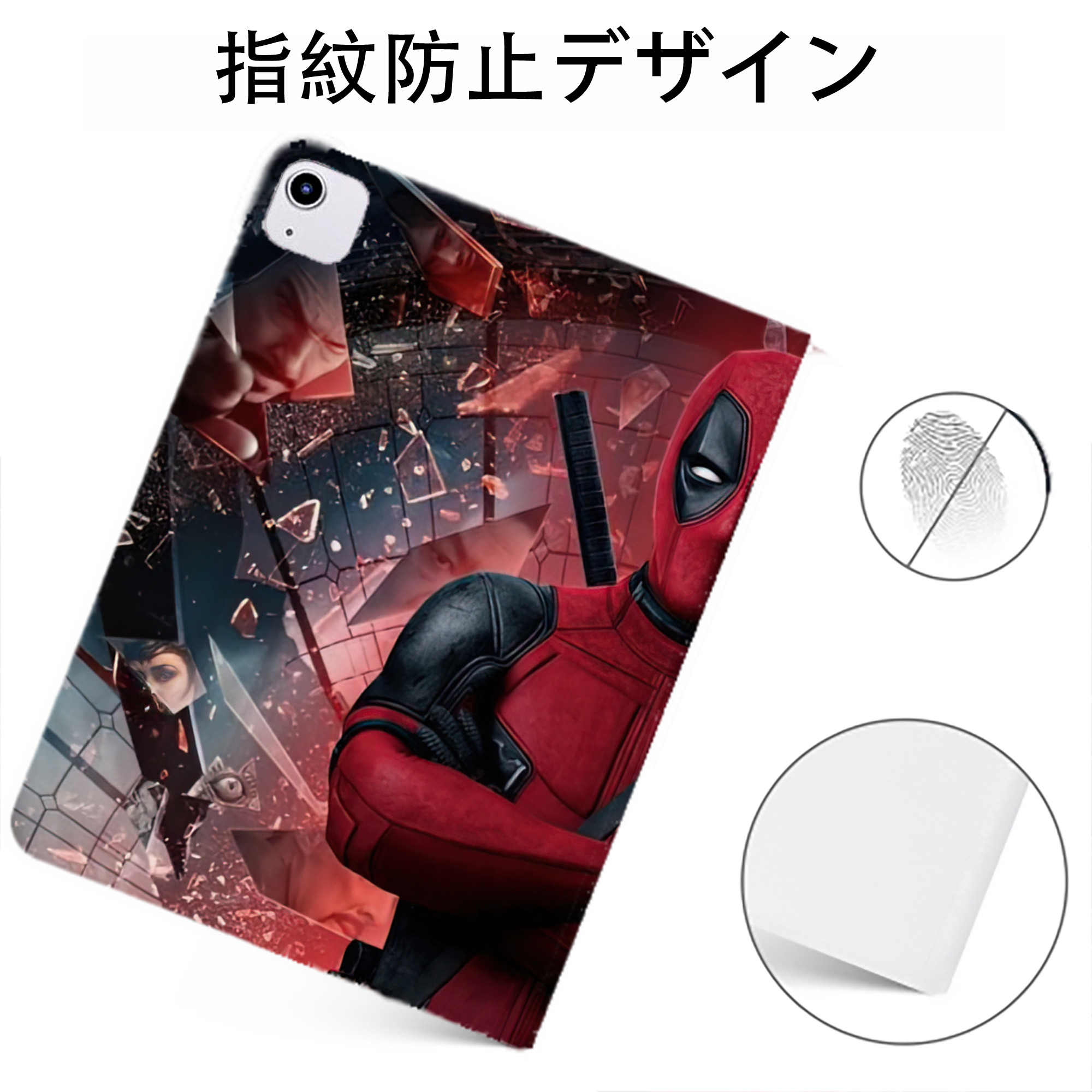 （画像用） Deadpool デッドプール IPadケース ペンホルダー付き ブックスタイルデザイン